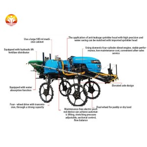 low price self propelled spray boom  self-propelled tractor boom pesticide sprayer